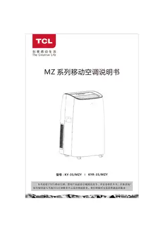 TCL KY-35_MZY  KYR-35_MZY